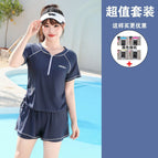 Waterproof bag +2534-navy blue / M recommended 37.5-47.5kg