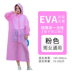 Glitter / Thickened drawstring 140g