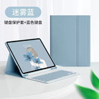 Mysteries Blue Protective Case Square Keyboard