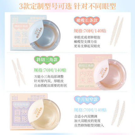 Xixi Roller Pull-Out High-Viscosity Double Eyelid Patch, Natural Invisible, Traceless, Non-Reflective, Swollen Eye Bubble Beauty Patch