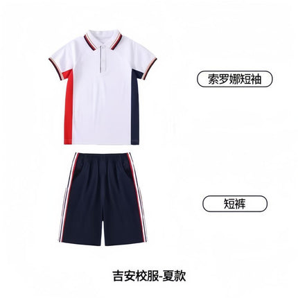 Ji'An City, Jiangxi Province, Primary and Secondary School Uniforms, Middle School Unified Designated Uniforms, Primary School Spring, Summer and Autumn Class Uniforms