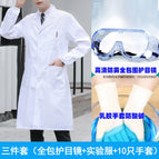 Elastic sleeves (pure cotton, comfortable and breathable) + all-inclusive high-definition anti-fog mirror + gloves / Xxl (same style for men and women//good grades in high school entrance examination)
