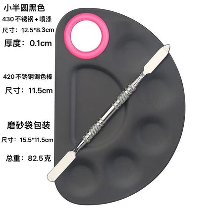 Factory spot stainless steel palette palette with palette bar nail beauty makeup set color palette tools
