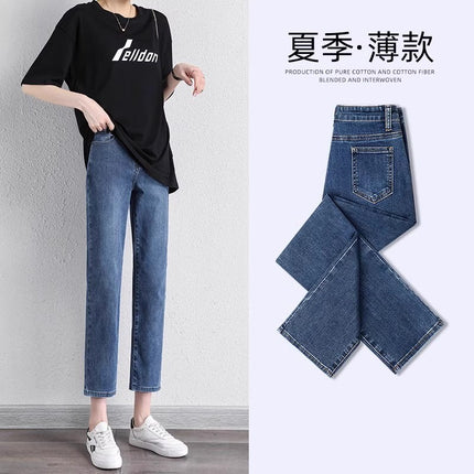 Straight-Leg Jeans Women's Summer Thin New High Waist Slim-Fit Slim-Fit Narrow Version Cropped Small Men's Washed Smoke Tube Pants