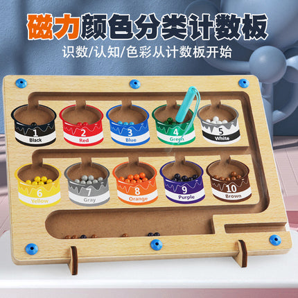 New Children's Educational Magnetic Pen Digital Maze Early Education Wooden Color Classification Counting Board Walking Bead Toys