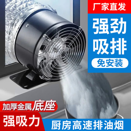 Powerful Exhaust Fan Kitchen Ventilation Fan Household Oil Fume Extractor Fan for Rental Houses, Installation-Free, High Suction Ventilation Fan