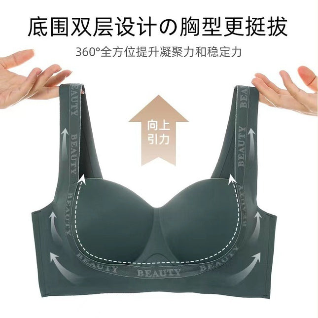 Thin Traceless Underwear Women's Small Chest Push-up Large Non-steel Rings Pull-up Bra Comfortable Breathable Breast-closing Bra