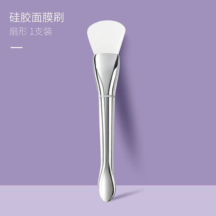 New Silver Rod silicone mask brush multifunctional beauty makeup brush ultra-thin flat head coating foundation brush mud film brush