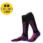 Children's style-black and purple / Free size