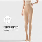 Outer layer replacement [natural skin/feet] / Regular style [suitable for height 155-168cm]