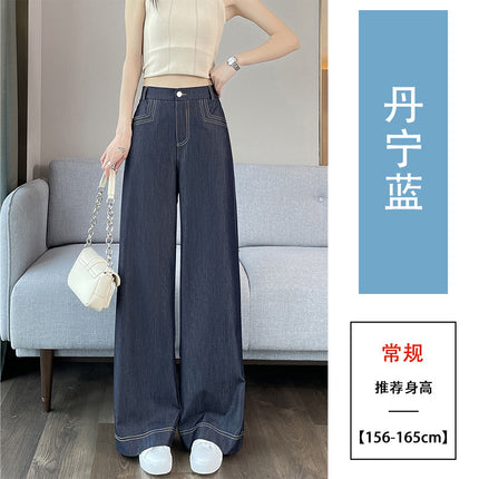 Denim Blue Wide-Leg Jeans for Women 2026 New High-Waisted Petite Height-Enhancing Loose Drapey Floor-Length Straight Pants