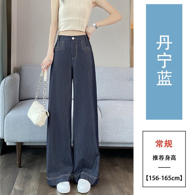 Denim Blue Wide-Leg Jeans for Women 2026 New High-Waisted Petite Height-Enhancing Loose Drapey Floor-Length Straight Pants