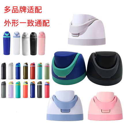 Sports thermos cup stainless steel men's and women's car outdoor suction tube cup new fashion double drinking lid large capacity direct drinking cup