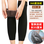 Men's and women's fleece-lined knee pads Arctic Velvet 55CM