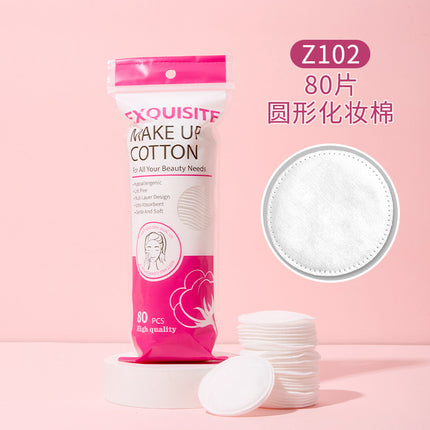 Cross-Border Full English 150 Pieces of Round Sandwich Makeup Cotton Pads, Wet Compress Makeup Remover Cotton, Neutral Round Cotton Z101