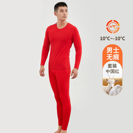 Autumn and Winter Men's German Velvet Thermal Intimates Set Cashmere Silk Fleece-Lined Thickeneded Autumn Clothes and Long Trousers Seamless Base Intimates