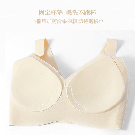 7A Antibacterial Amino Acid Traceless Underwear Fixed Cup Thin No Steel Ring Bra Wide Shoulder Strap Vest Jelly Bra