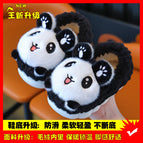Black [cotton shoes] upgraded version / Size 20/21 inner length 12.0cm 1-2 years old