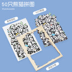 50 Panda Puzzle [Heaven and Earth Cover Color Box]]