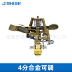 4 points alloy adjustable