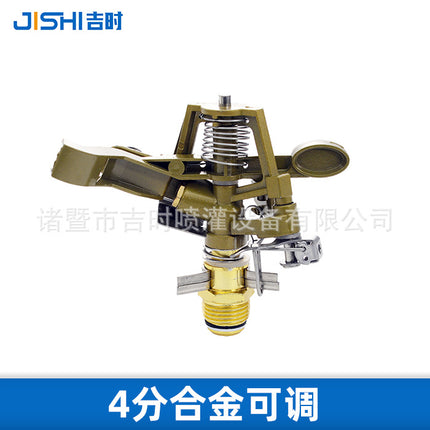 4 minutes 6 adjustable plastic alloy rocker arm 1 inch nozzle automatic rotation sprinkler bird garden lawn watering spray irrigation
