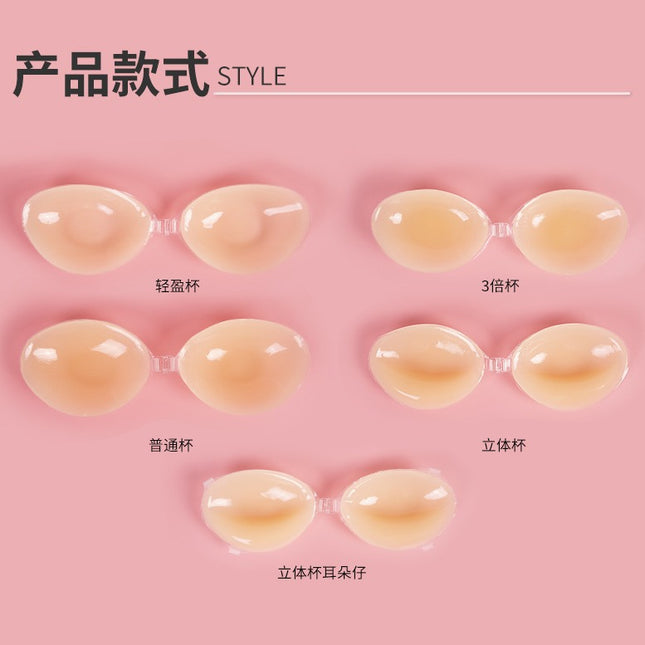 Fashionable New Style Silicone Breast Pads, Enhancing and Thickening, Transparent Bra Pads, Silicone Bra
