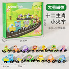 Large zodiac magnetic train (color box version)