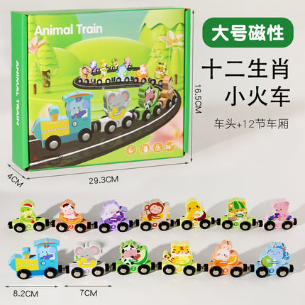 Magnetic Digital Train Toy Children's Educational Magnetic Building Blocks Assembled Baby Girls 1-3 to 6 Years Old 2 Boys
