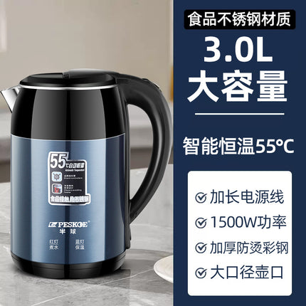 Positive hemisphere electric kettle heat preservation kettle automatic electric kettle chattering small red book a generation of AliExpress