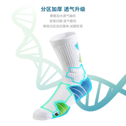 Men's High Barrel Professional Practical Basketball Socks Contrast Color Towel Bottom Thickened Shock Absorbing High Top Fashionable Socks Sports Elite Socks