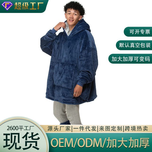 2025 Cross-Border Lazy Pullover Pajamas Women's Thermal Clothing Cashmere Tv Blanket Huggable Hoodie Tv Cold-Proof Clothing