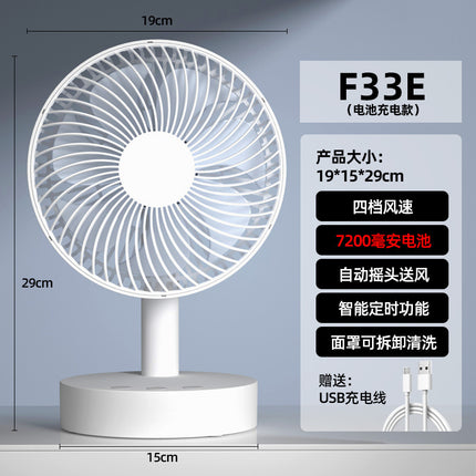 Cassidorf USB small electric fan 6 inch shaking head rechargeable 8 inch dormitory office desktop fan