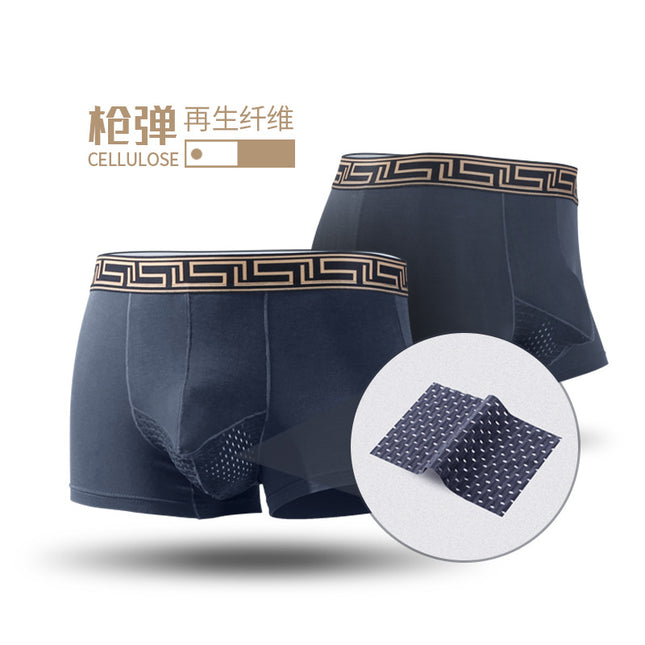 Men's Underwear Scrotum Pad Boxer Head Underwear Men's Gun Egg Latilis Bullet Bag Separated Ice Silk Breathable