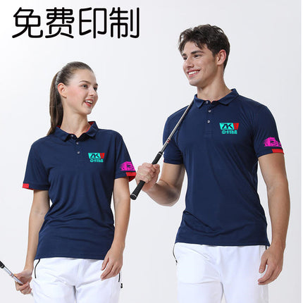 Summer overalls T-shirt custom logo short sleeve men's 4s shop repair car logistics car wash work clothes quick-drying clothes