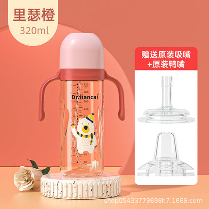 Dr.tiancai wide caliber PP feeding bottle one bottle three-purpose big baby drop-resistant feeding bottle maternal and child supplies feeding bottle wholesale