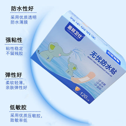 Worry-Free Waterproof Band-Aid Pu High-Viscosity Transparent Invisible Portable Breathable Anti-Wear Foot Baby and Kidsren Can Take a Bath and Swim