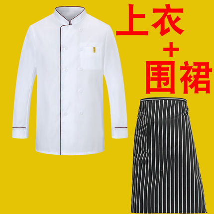 Chef's Work Clothes Men's Long Sleeve Chef's Clothes Back Kitchen Clothes Catering Restaurant Hotel Work Clothes Canteen Chef's Clothes