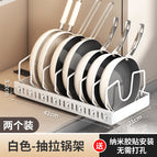 White pull-out pot rack with lines [pack of two]
