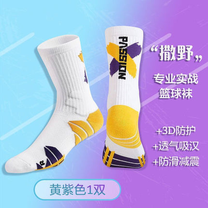 Men's High Barrel Professional Practical Basketball Socks Contrast Color Towel Bottom Thickened Shock Absorbing High Top Fashionable Socks Sports Elite Socks
