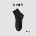 Black / Simple installation [fixed with aluminum buckles per pair]