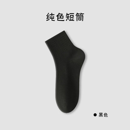 Pure cotton summer socks women's thin vertical stripes solid color simple tube socks anti-pilling women's socks Zhuji socks wholesale