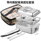 Sealed double-layer lunch box + tableware + bag