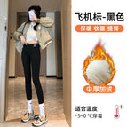 Black [flying mark] medium thick lamb wool / M【recommendation 40-52.5kg 】