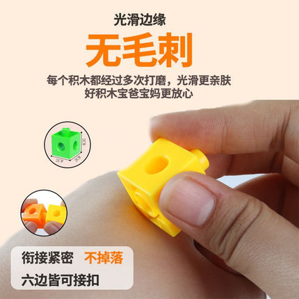 2cm Square Small Plastic Educational Toys Plastic Square Counting Stick Scientific Experiment Toy Math Matching Building Blocks