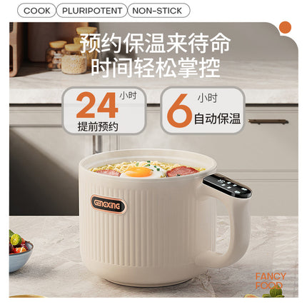 Light Sugar Rice Cooker Ceramic Glaze Non-stick Mini Electric Cooking Pot for Cooking Rice Dormitory Household Cooking Noodles Rice Soup Separating Rice Cooker