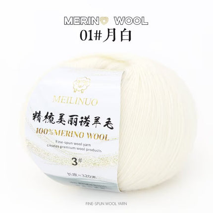 Cross-Border Wholesale Merino Combed Full Wool 50g Fine Pure Wool Hand-Knitted Crochet Sweater Scarf Thread