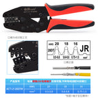 ACT-LY-20DTM (Deschi 20# wrapping terminal)