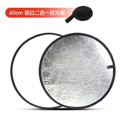 Portable 30cm reflector gold and silver two-in-one lighting board special five-in-one 60cm background board customization for shooting