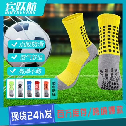 Mid-Tube Glue Anti-Slip Football Socks Polka Dot Decoration Adult and Children Sports Socks Towel Bottom Shock Absorption Wholesale