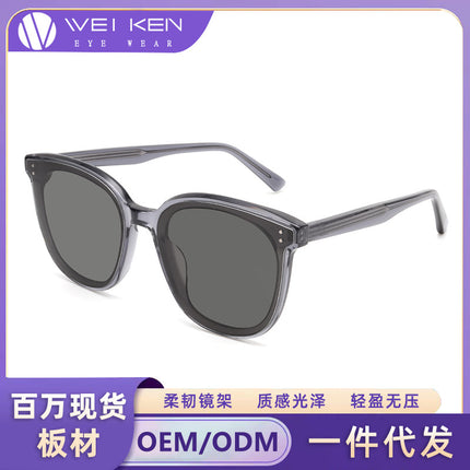 M144 summer new sunglasses women's red book online red with makeup all-match sunscreen high-grade sunglasses